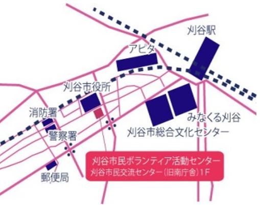 刈谷市民ボランティア活動センターへの地図