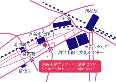 刈谷市民ボランティア活動センターへの地図