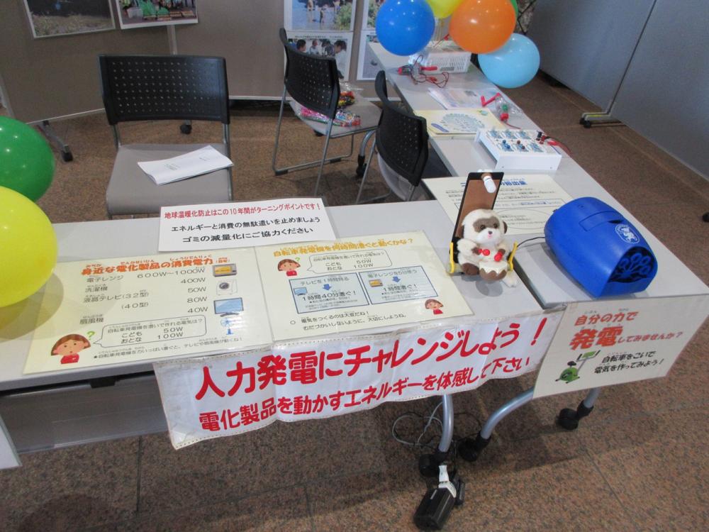 IMG_3011　愛知県から借用の省エネ機器と掲示パネル