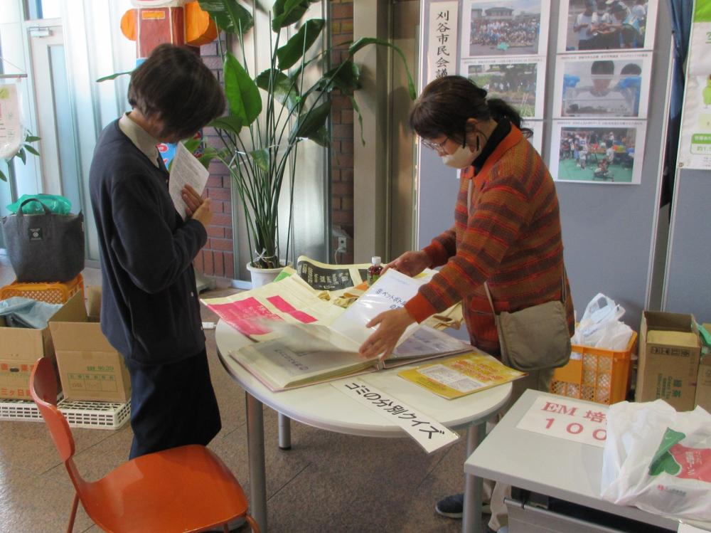 IMG_4067　ごみ分別クイズ