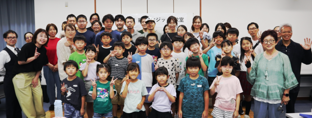260830_親子マジック教室_集合写真