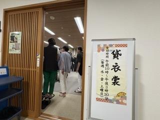 入口