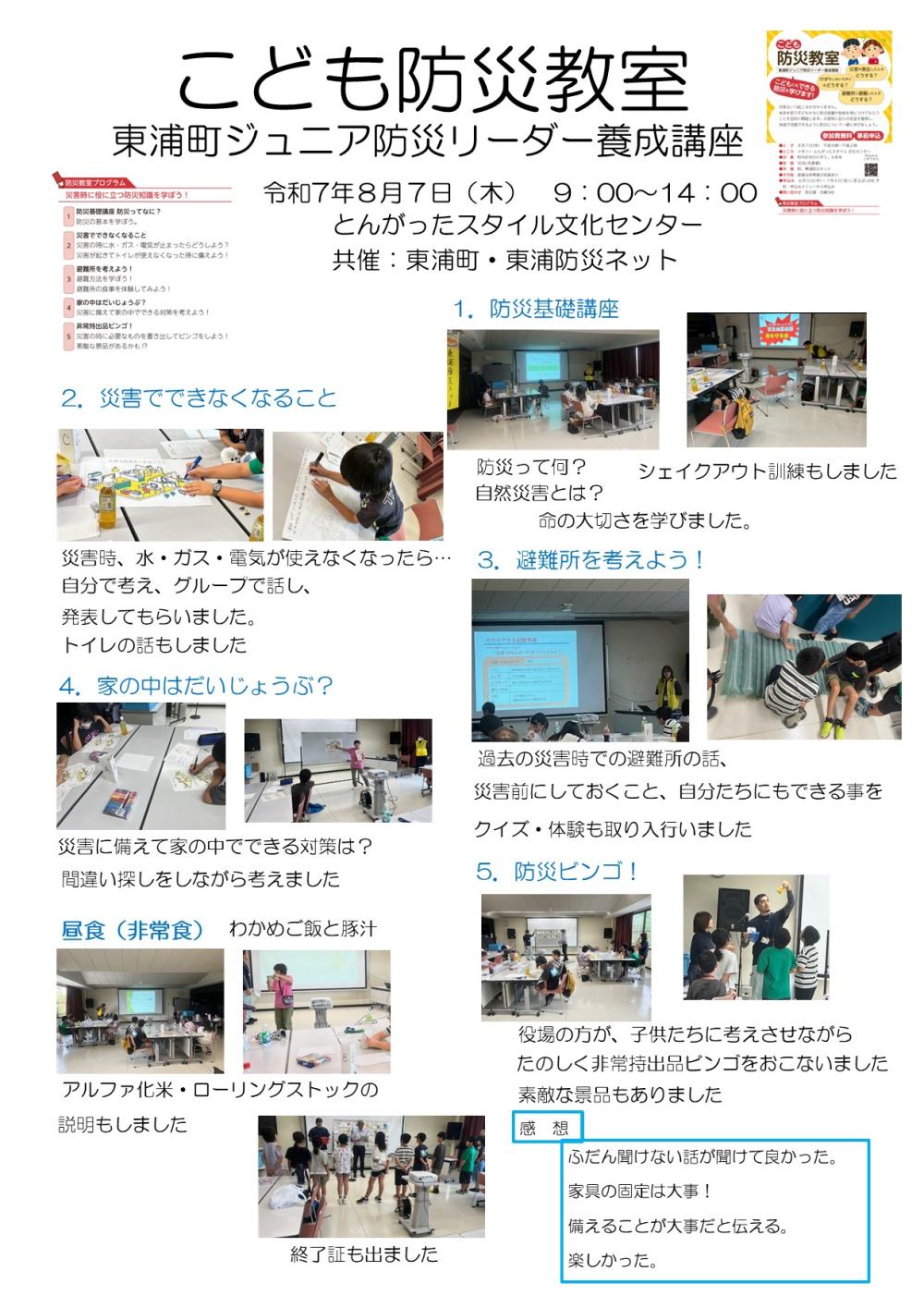 報告書