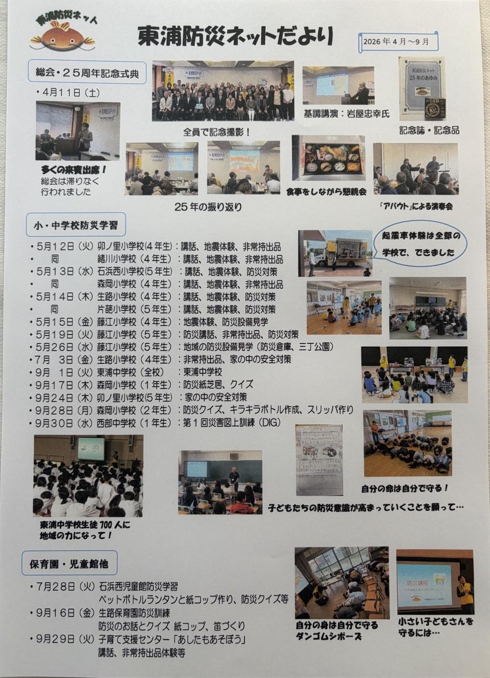 2026.前期1