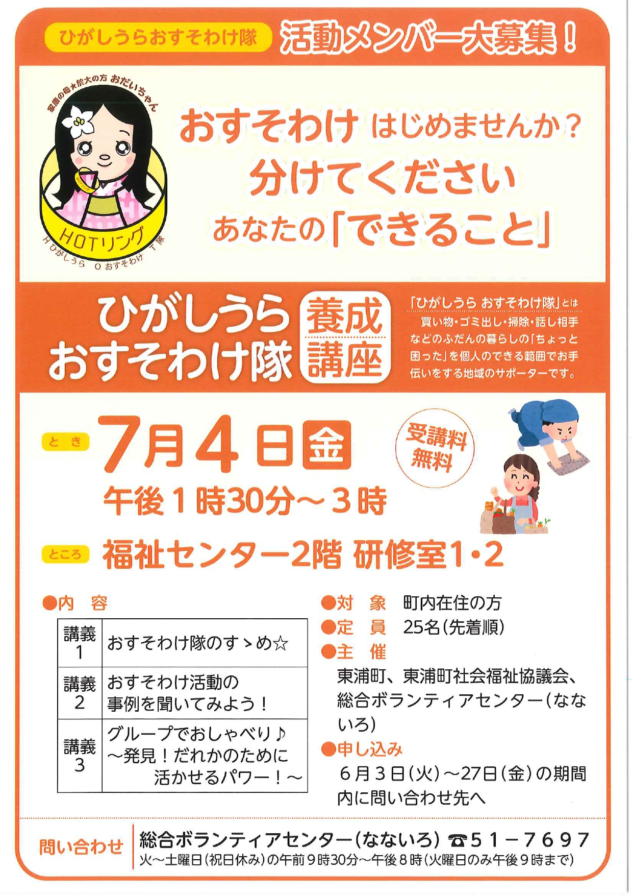 content_page-0002.jpg