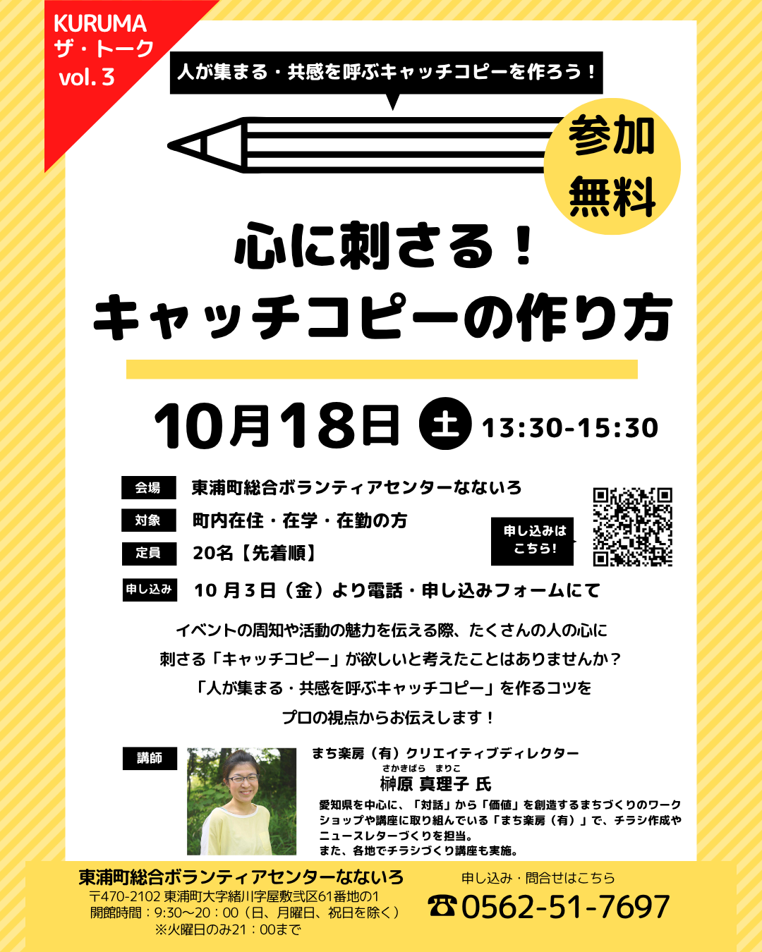 ちらし