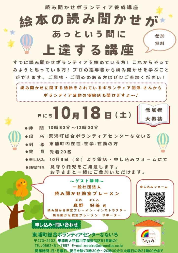 ちらし