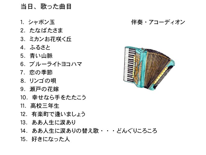スクリーンショット (56)
