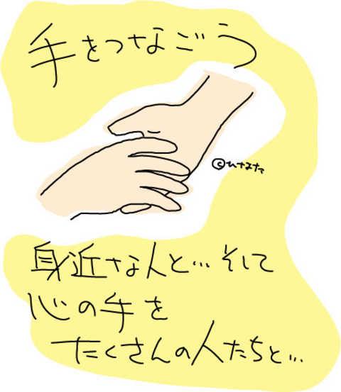 thumb-attachmentfile-630xauto-27624-file.jpg