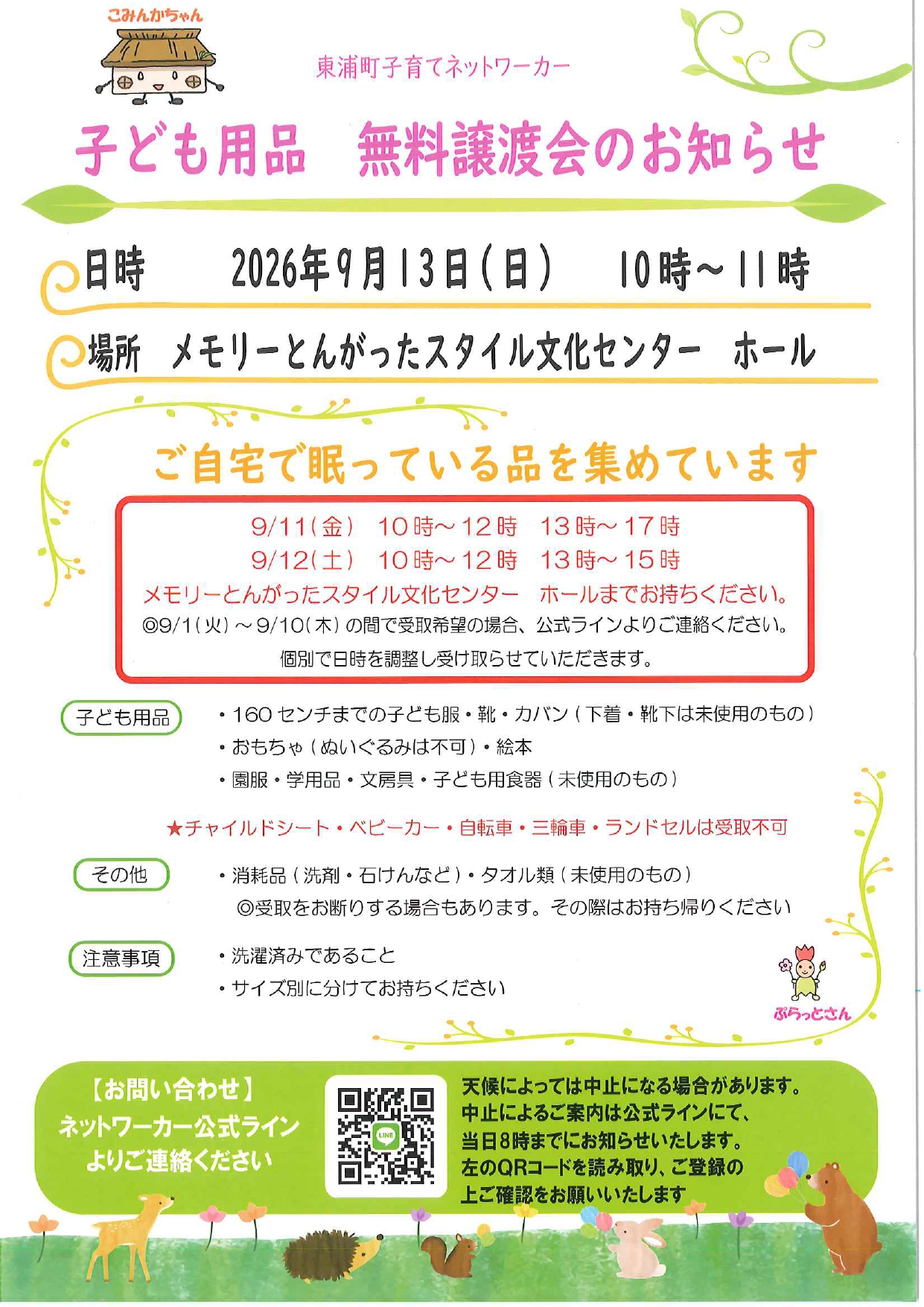 content_page-0001 (4)