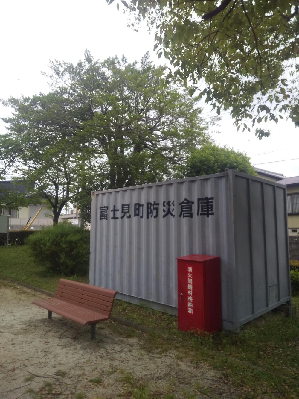 防災備蓄倉庫（五軒屋公園）1