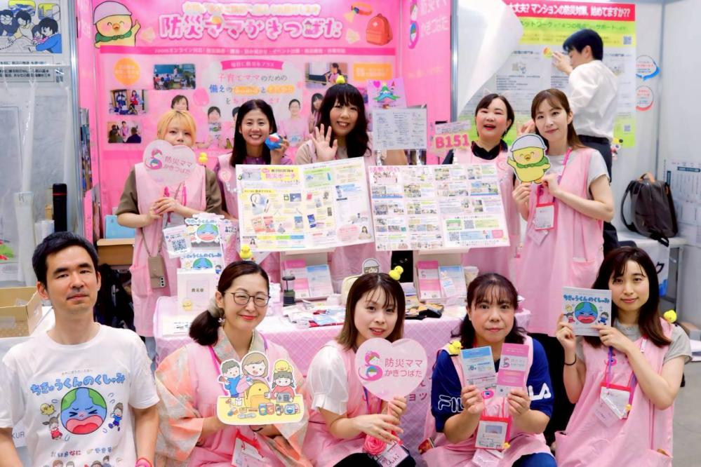 LINE_ALBUM_ぼうさいこくたい2025in新潟2日目_250909_1