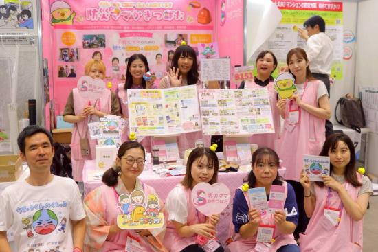 ぼうさいこくたい2025in新潟