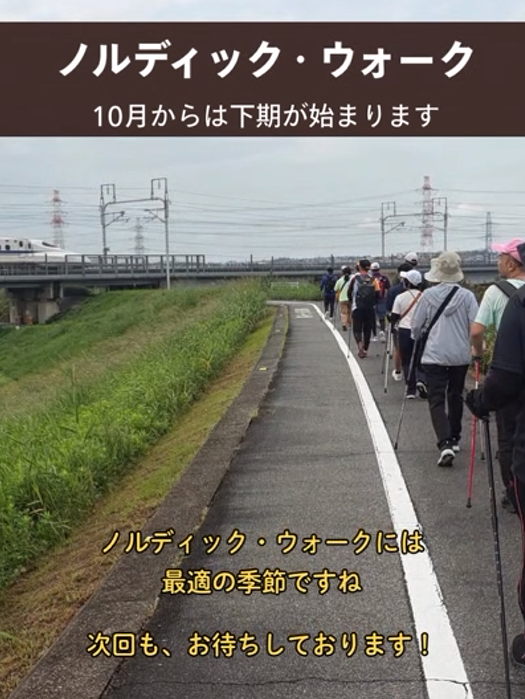 お待ちします