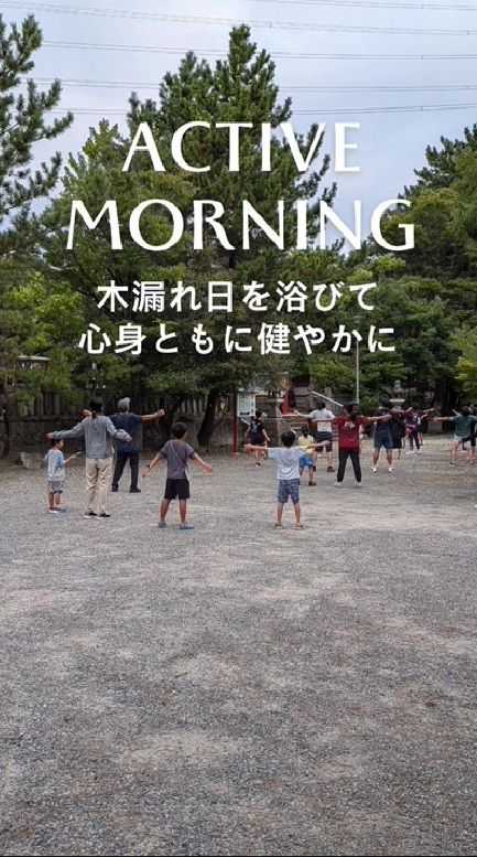 ラジオ体操4