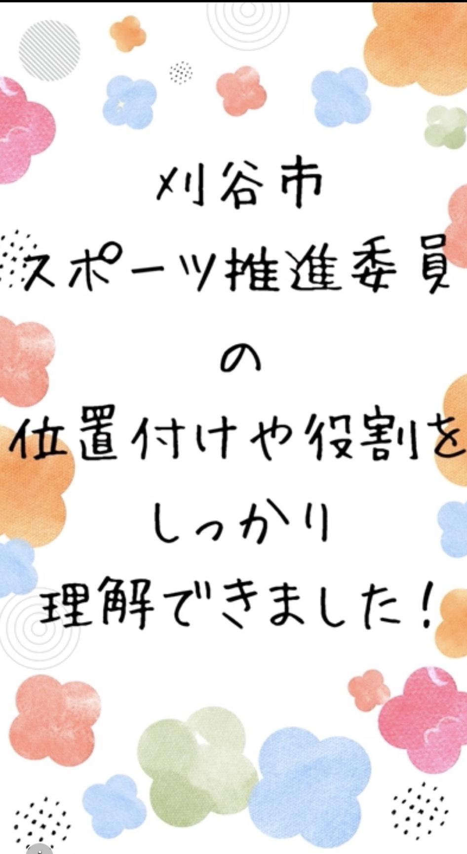 上期研修会4