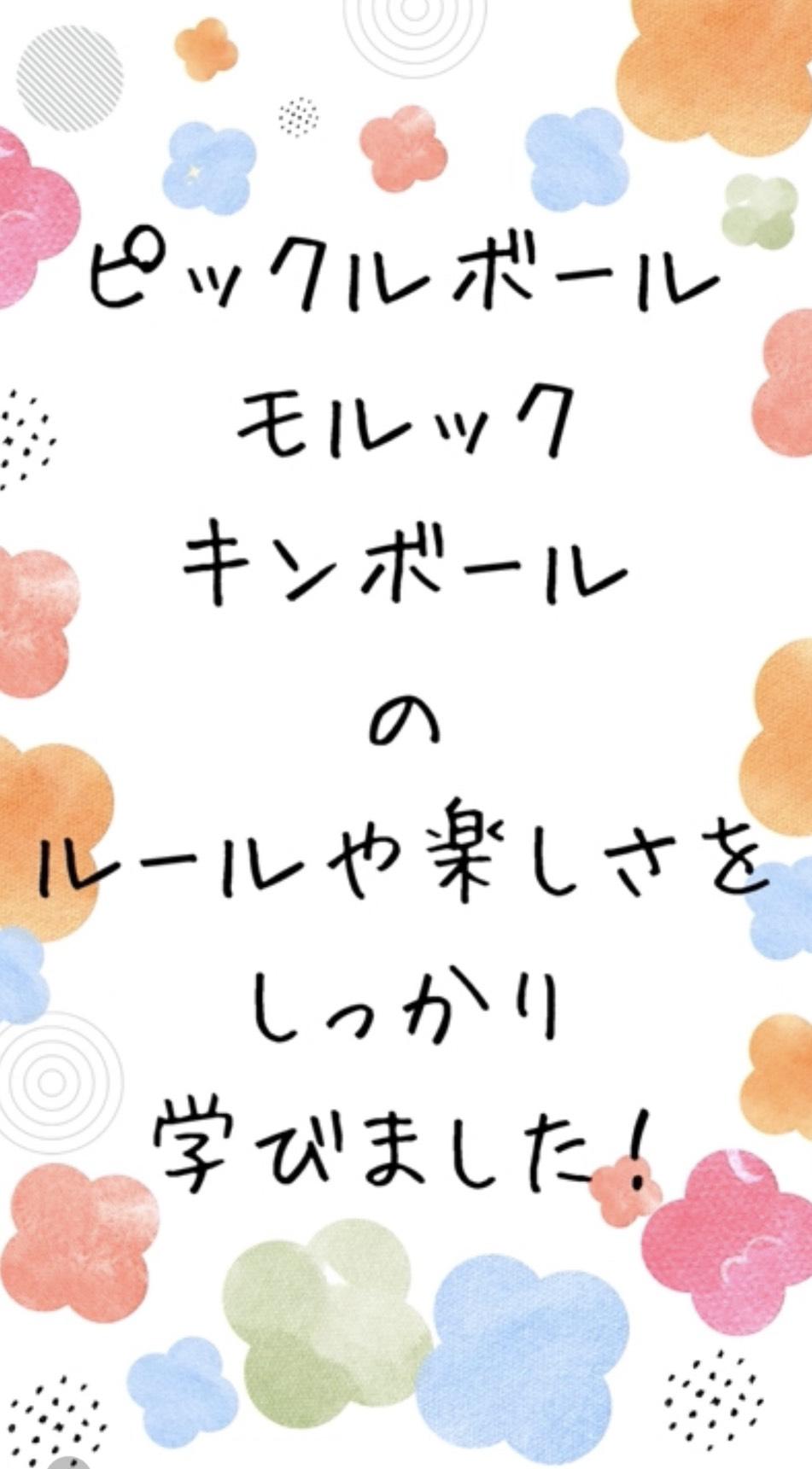 上期研修会7