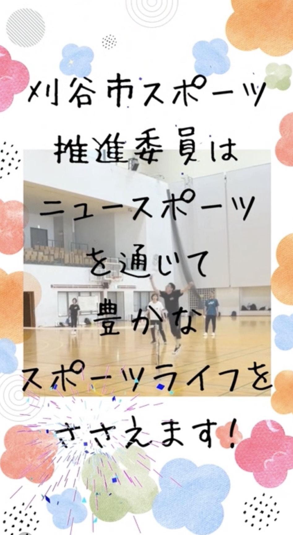 上期研修会8