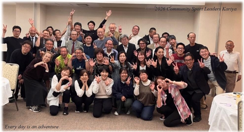 2026 Community Sport Leaders Kariya