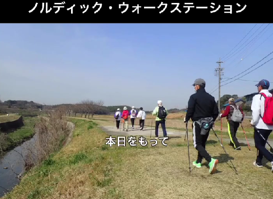 3月22日(日)ノルディック・ウォークステーション_於大公園2