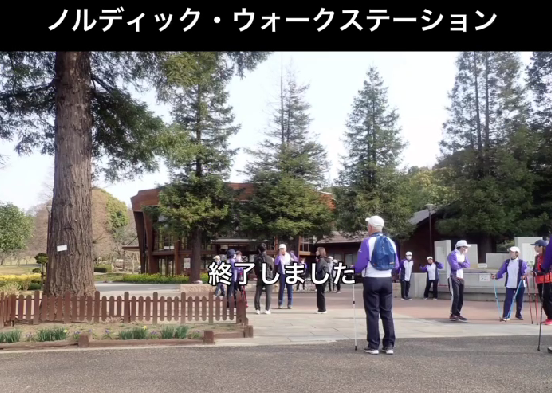3月22日(日)ノルディック・ウォークステーション_於大公園5