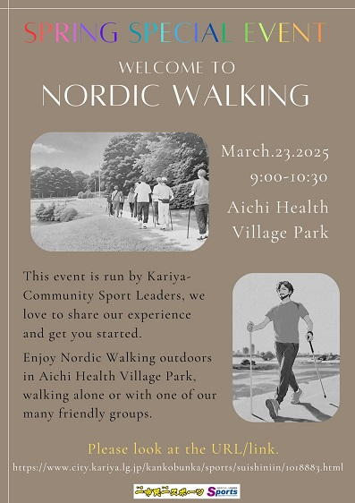 Nordic walking(E).jpg