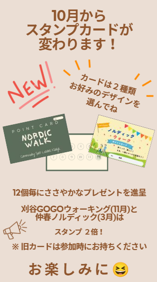 3_お楽しみに.png