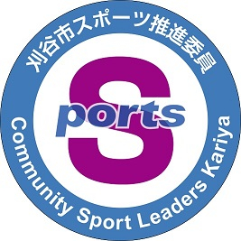 【ボランティア募集】刈谷GOGOウォーキング大会_rev2