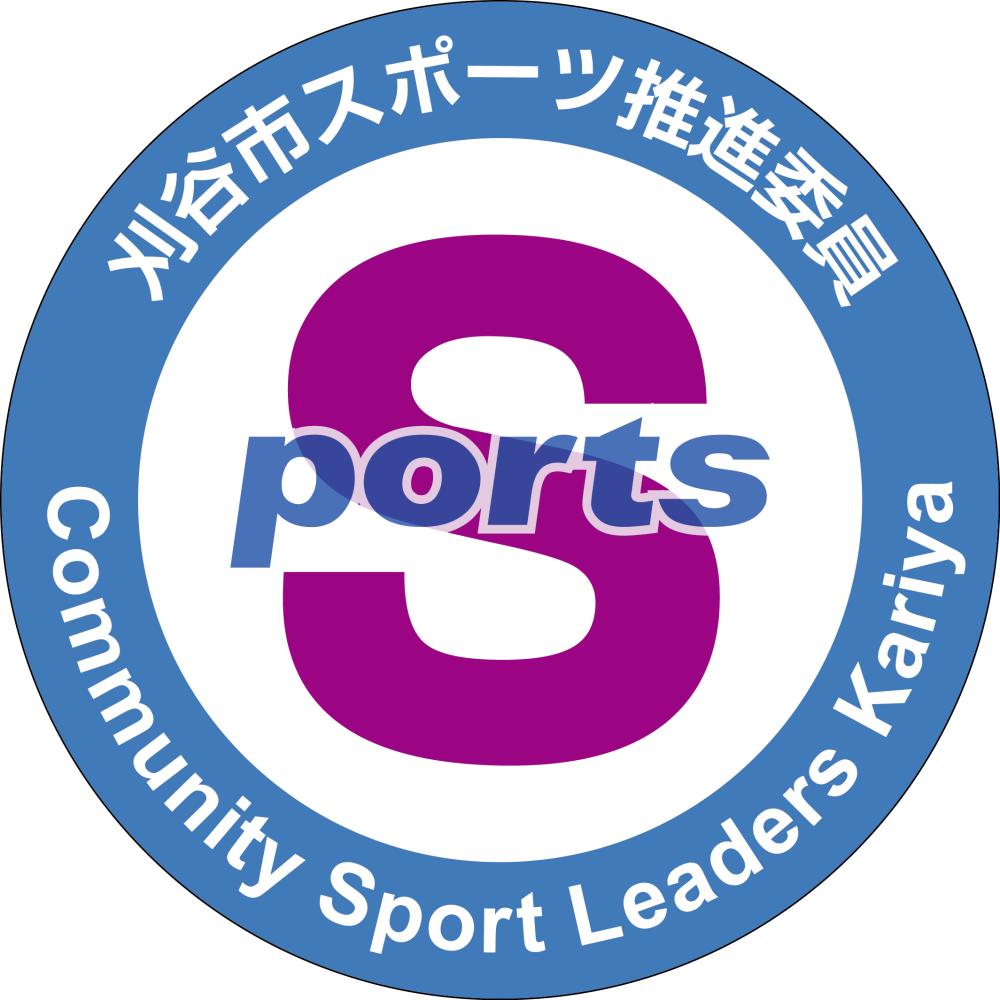 刈谷市スポーツ推進委員(Logo_circle3)