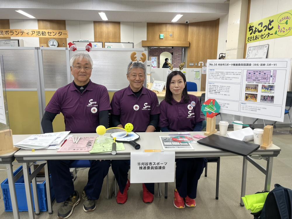 わがまちのつむぎ場17(写真)