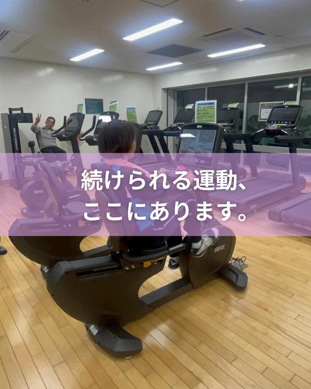 ウォーターパレスKCスポーツジム体験会(刈谷市スポーツ推進委員)3