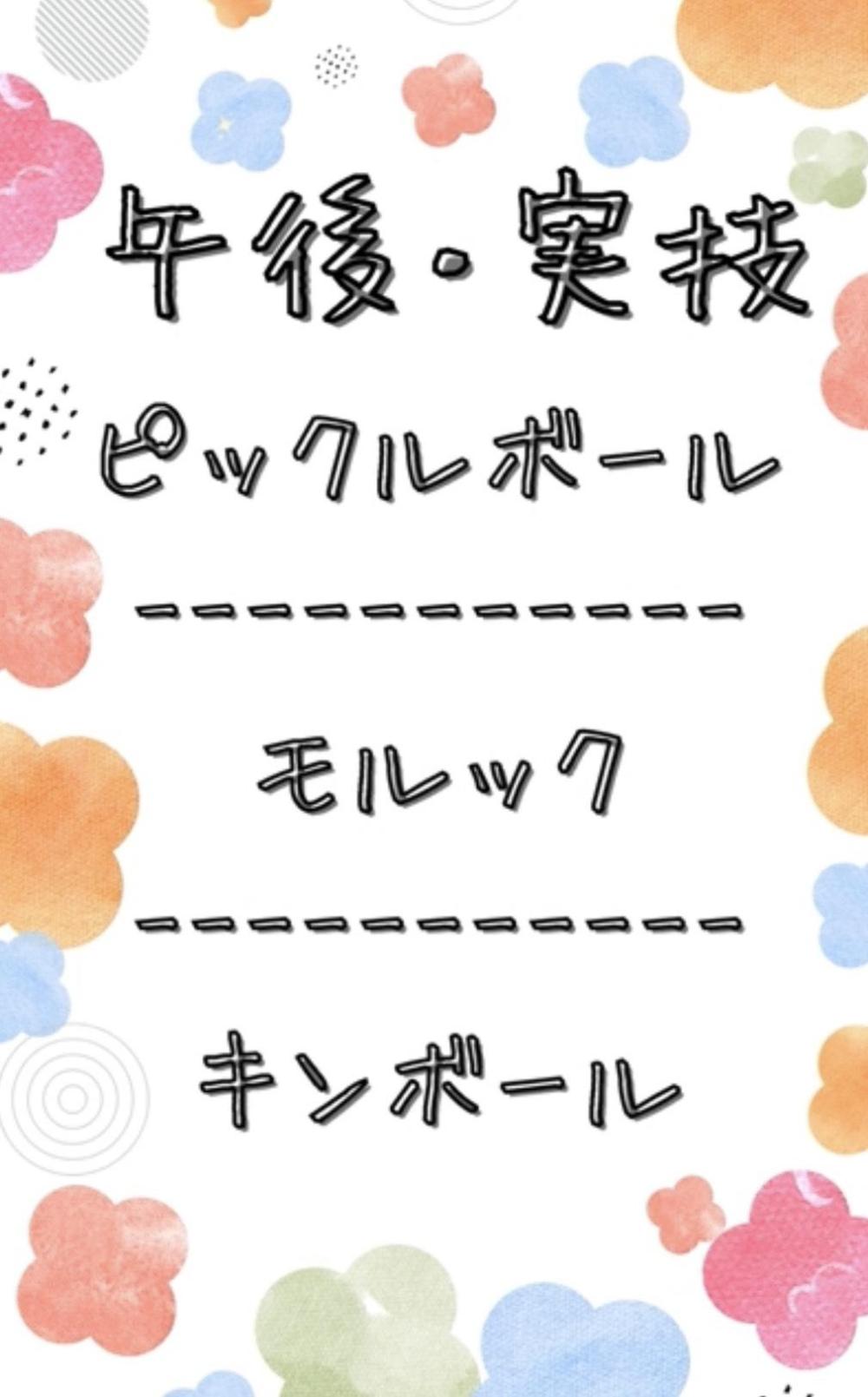上期研修会5