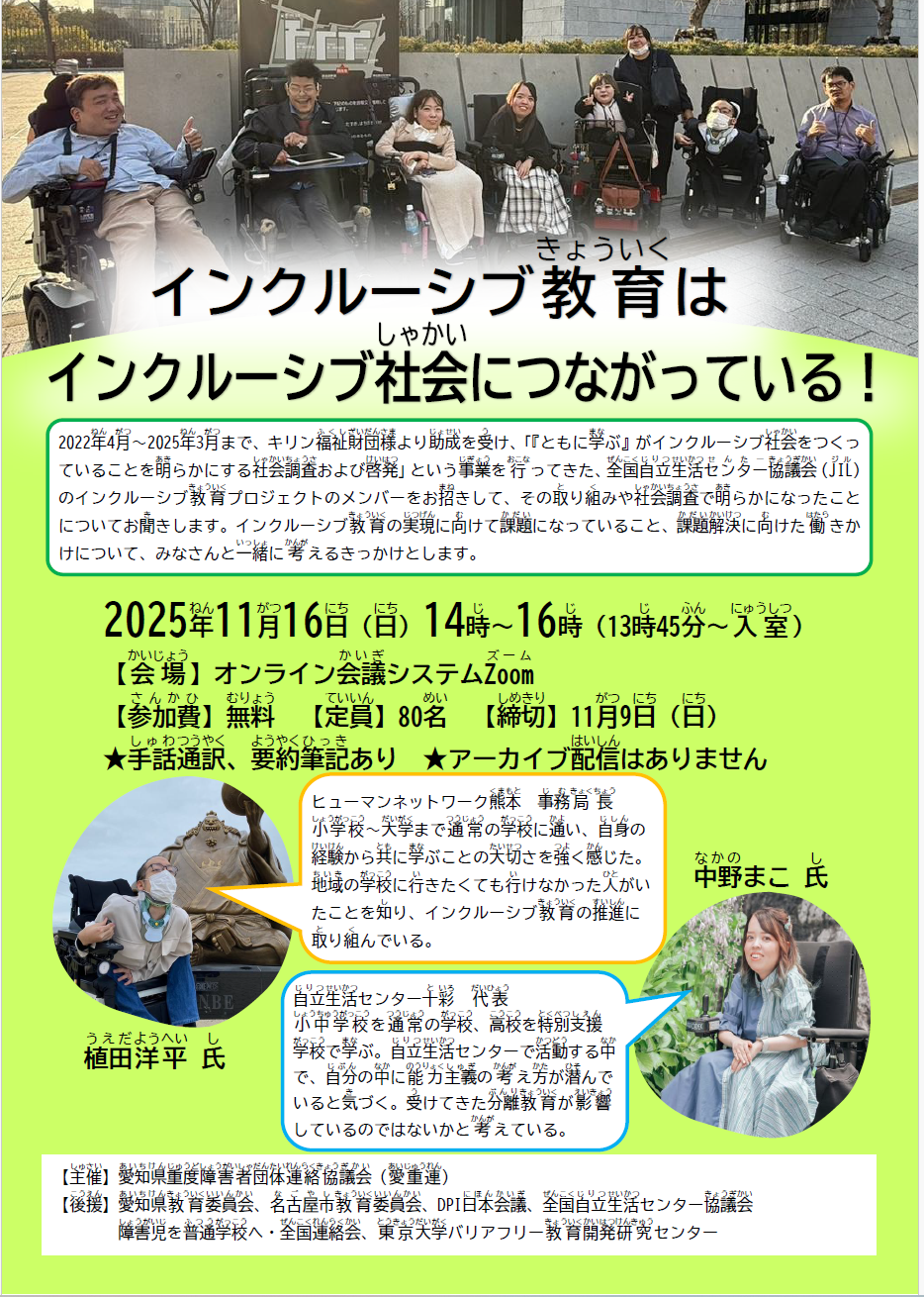 スクリーンショット (10)