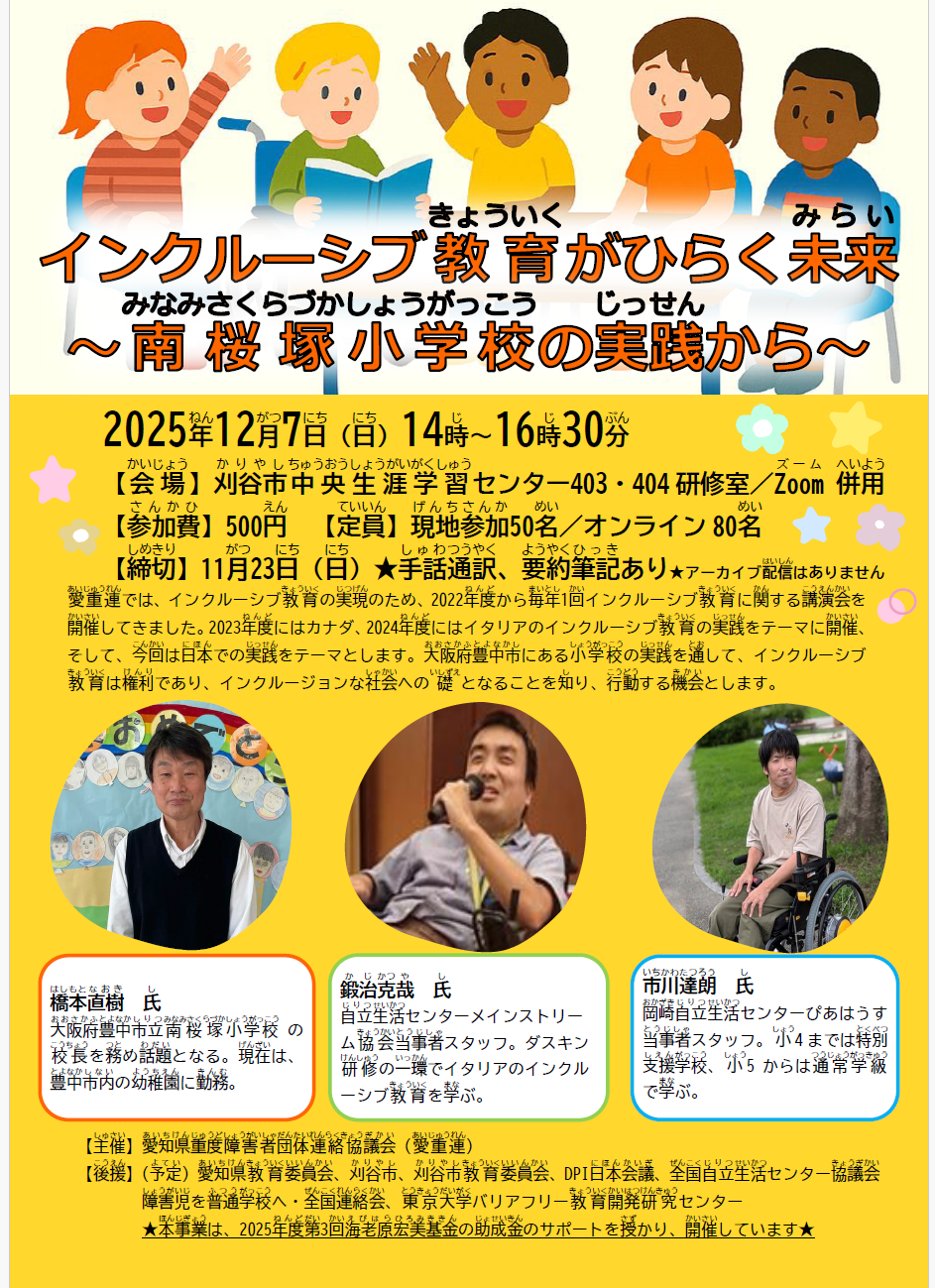 スクリーンショット (10)