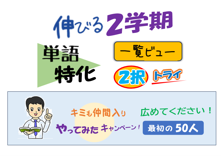 変トップ３