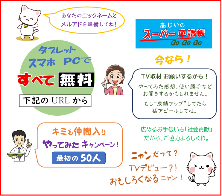 変申し込み案内