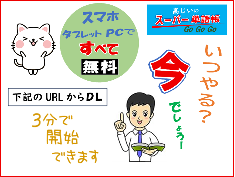 画像６ＤＬ案内