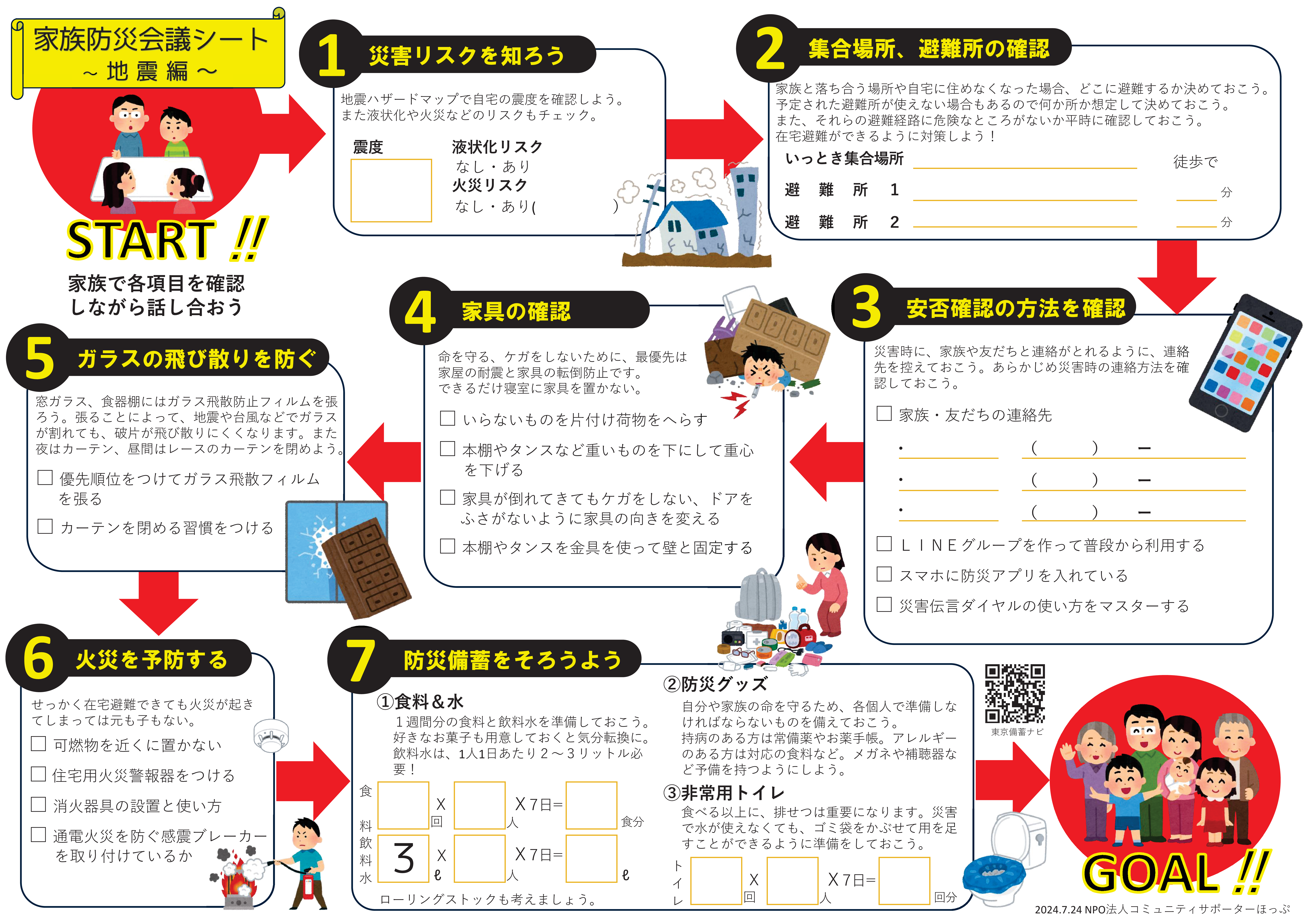 PowerPoint プレゼンテーション