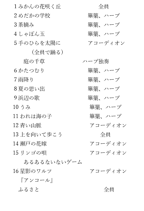 スクリーンショット 2026-06-12 134427