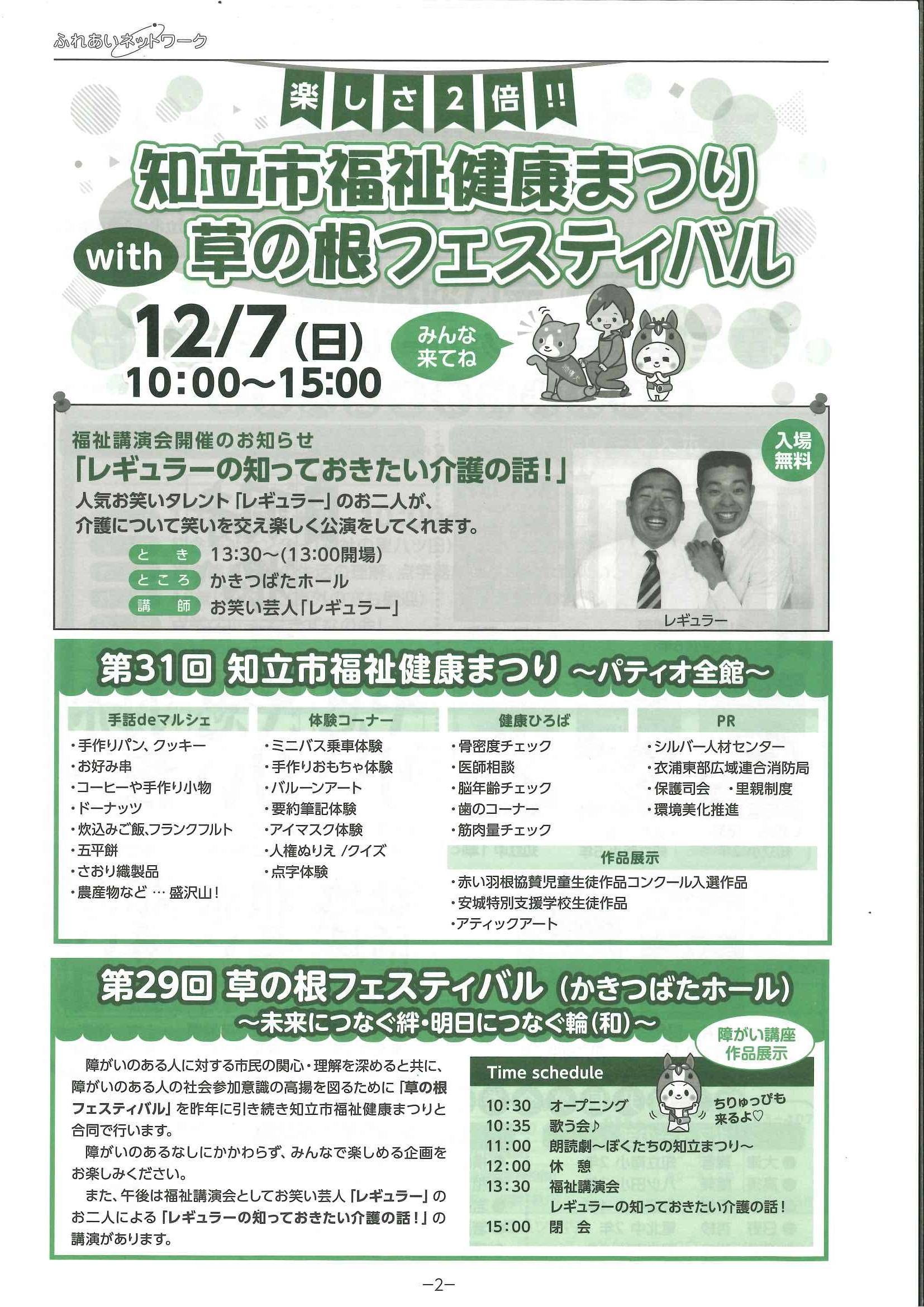 20251112104427438_0002