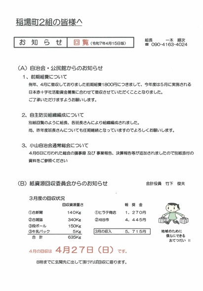 R70415