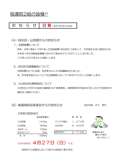 R70415