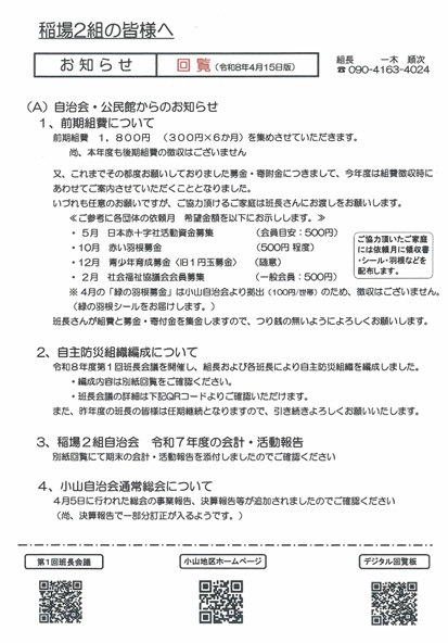 R804015